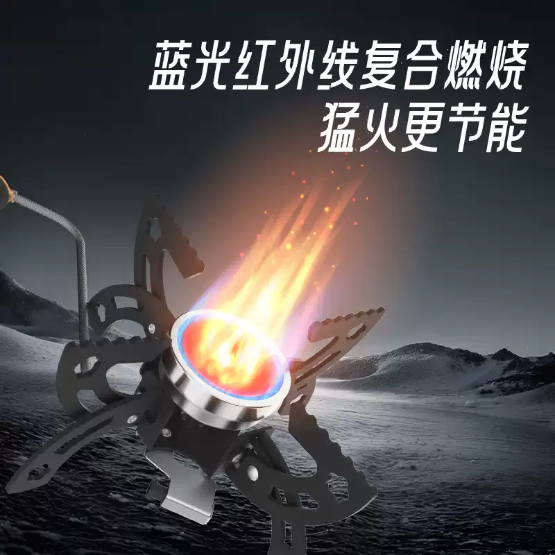 红日(RedSun)猛火红外高山飞碟卡式炉 轻巧便携 节能猛火无极调节安全防风 冷轧板支架 耐高温抗腐蚀 丁烷气炉H2高清大图