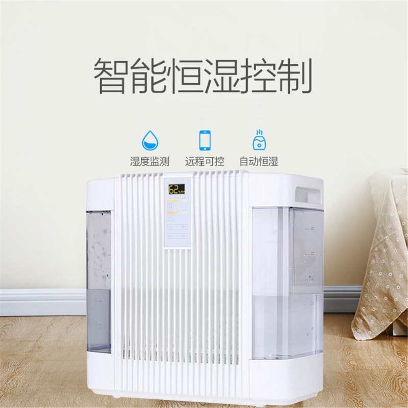 亚都(YADU)纯净型加湿器SZK-J262WiFi白色智能恒湿 无雾 家用 办公