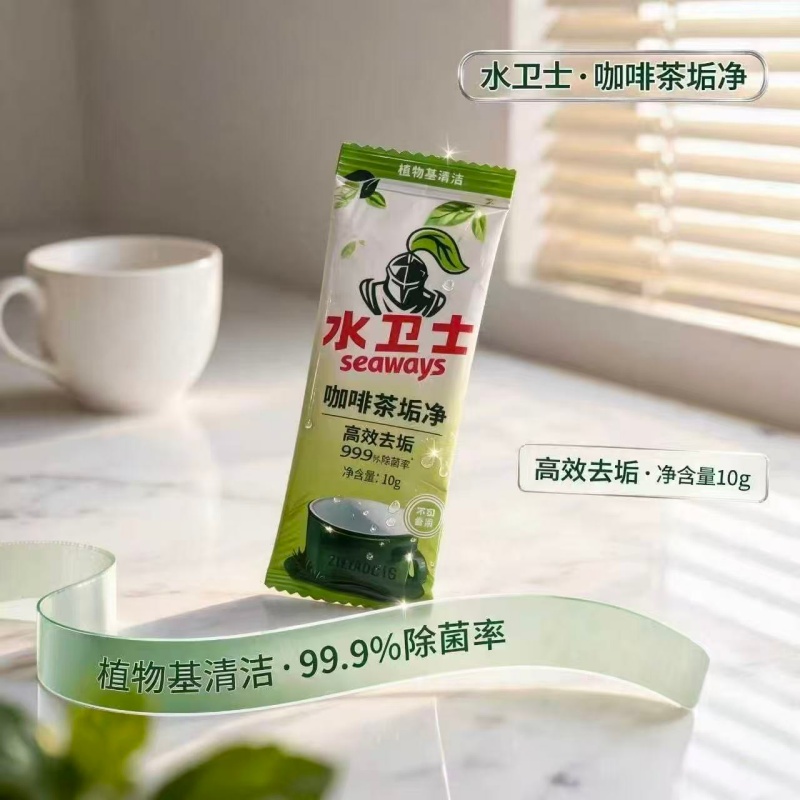 水卫士家庭除菌清洁6件套-SWS-1004高清大图