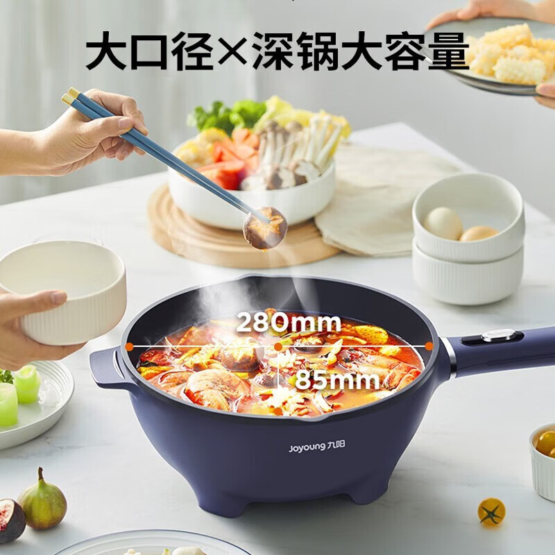 九阳(Joyoung)电炒锅爆炒王家用炒菜多功能大容量大功率电炒锅HG40-GC50