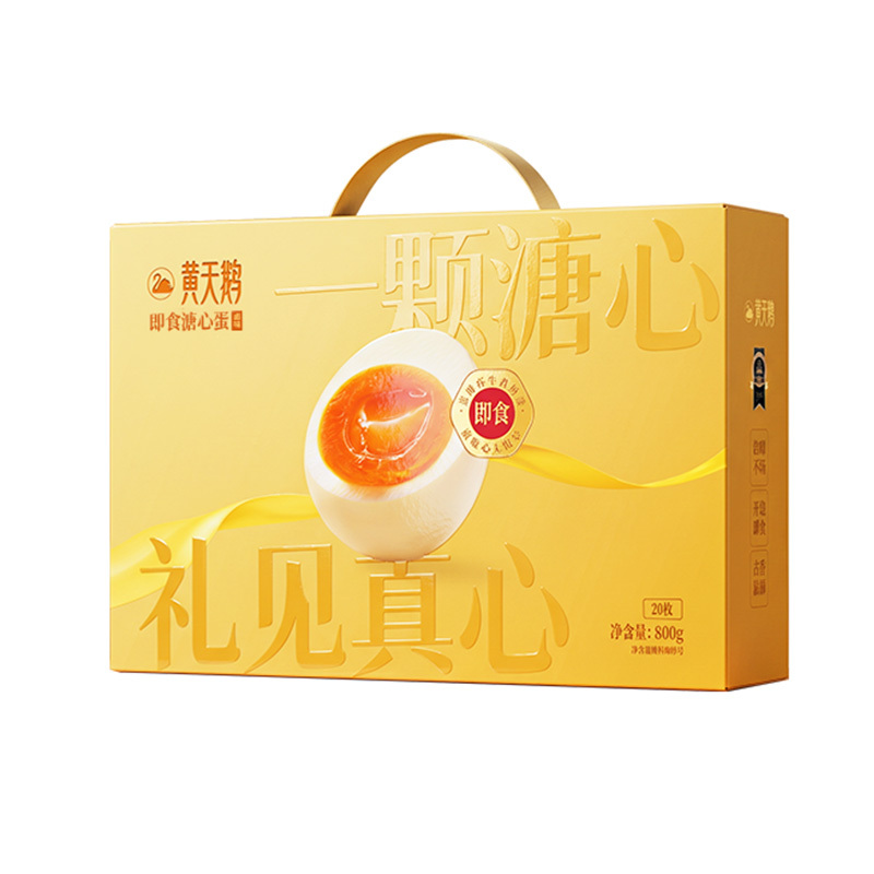 黄天鹅溏心蛋20枚800g礼盒装软糯醇香即食卤味