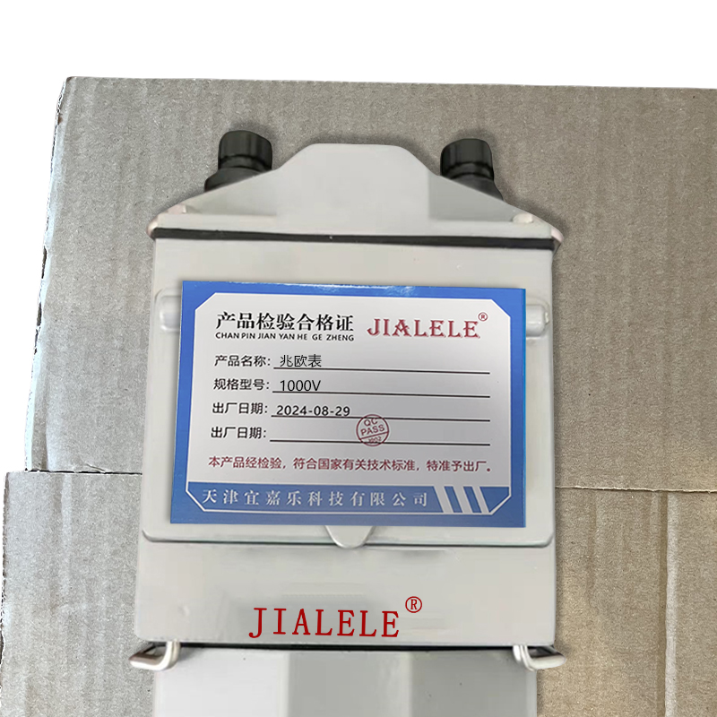 JIALELE 兆欧表 500V 块高清大图