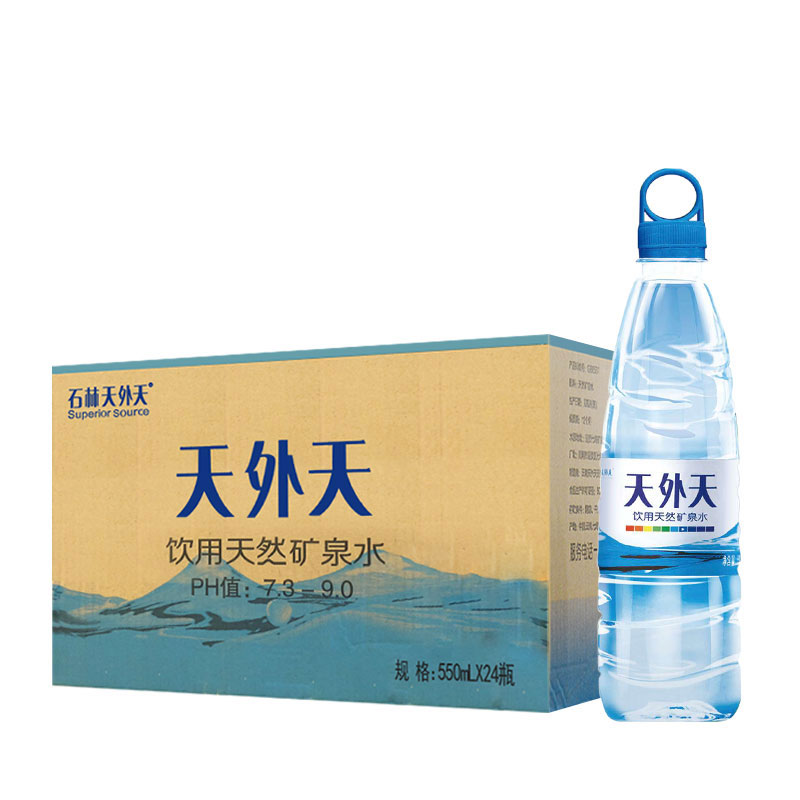 石林天外天天然碱性水矿泉水520ml12瓶1箱便携装无糖无汽非苏打水饮料