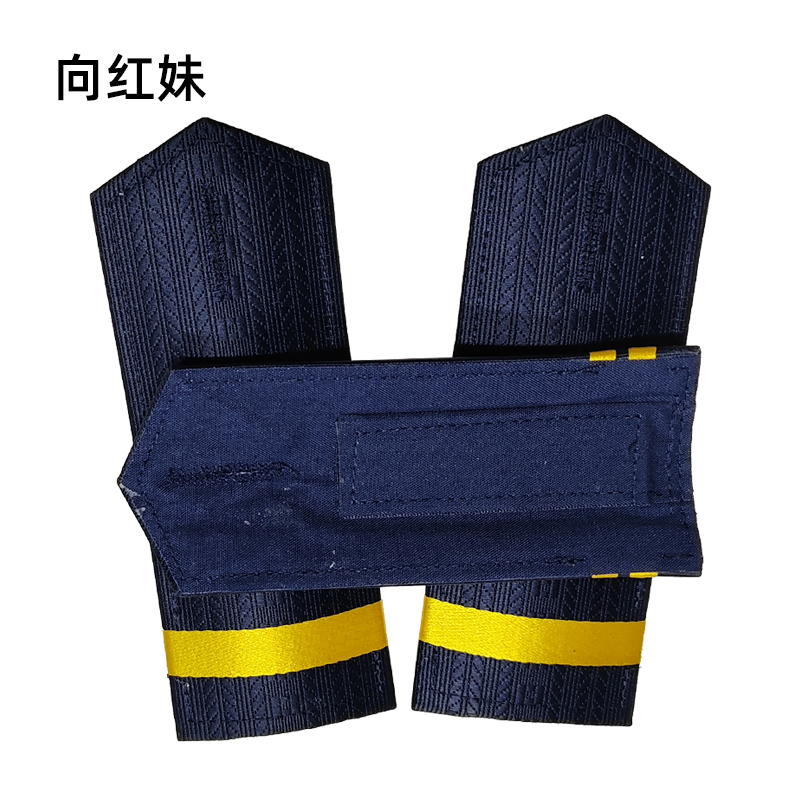 向红妹新款织唛肩章130mmx50mm (对)