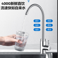 创维(Skyworth)家用净水器CR400W 家用厨下式400加仑大流量无桶反渗透纯水机 纤薄侧显低废水即滤即饮直饮机