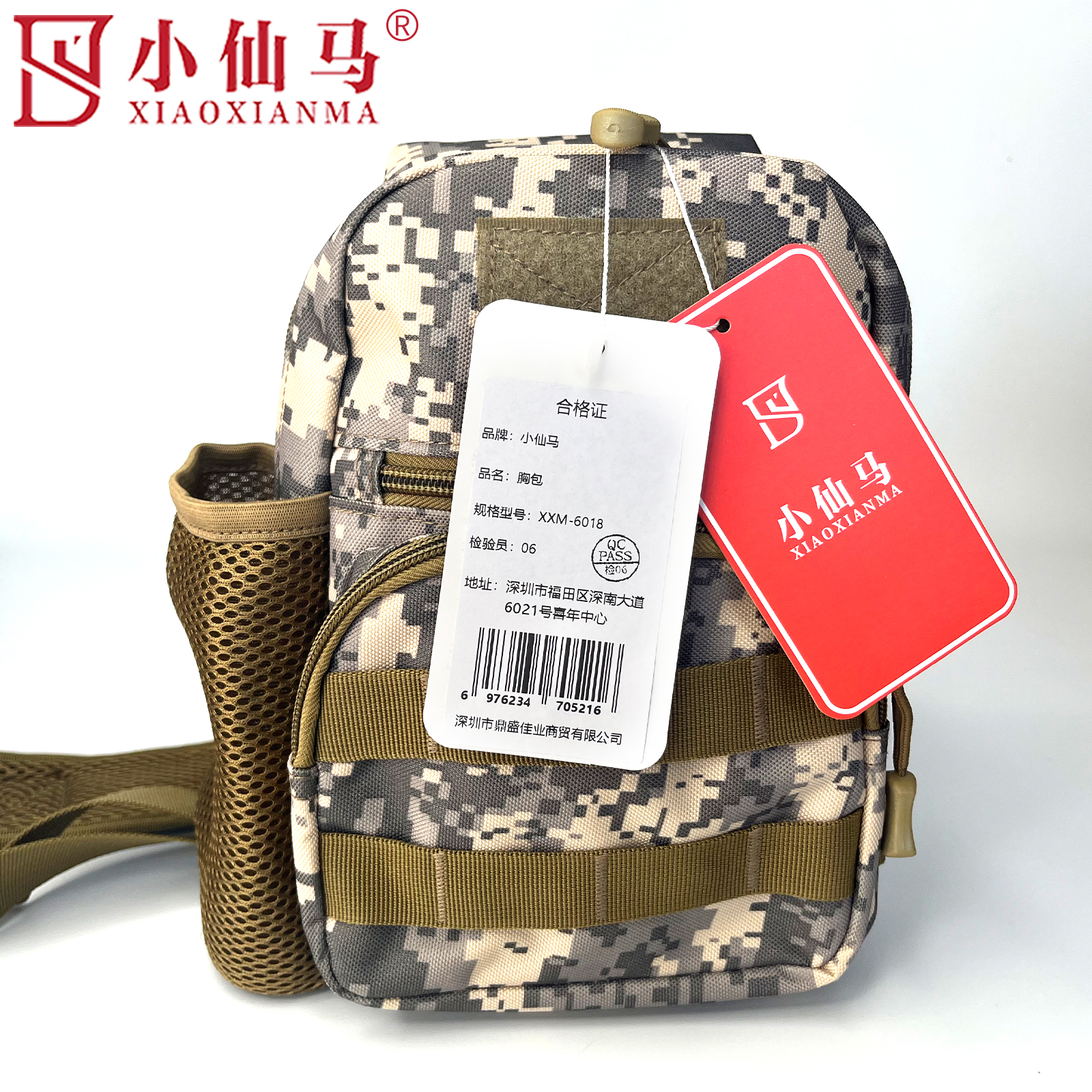 小仙马 胸包 单肩包 斜挎包 XXM-6018 个高清大图
