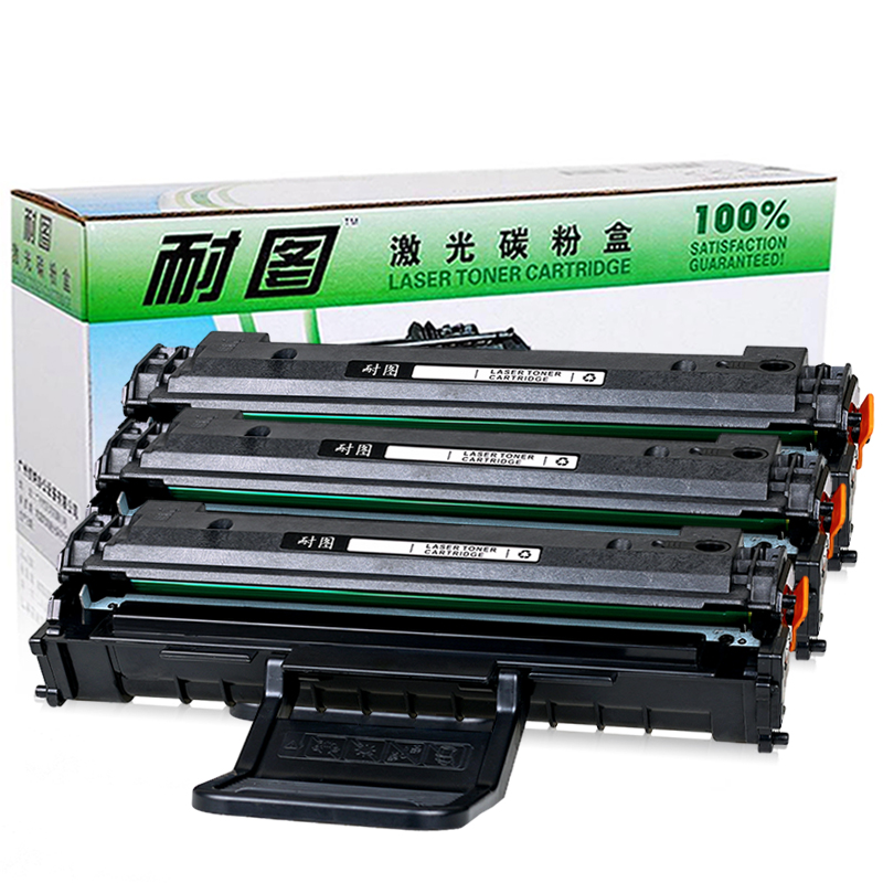 耐图 三星SCX-1610D2硒鼓 适用SAMSUNG ML-2010 ML-2570 ML-2571墨盒 碳粉盒 硒鼓3个