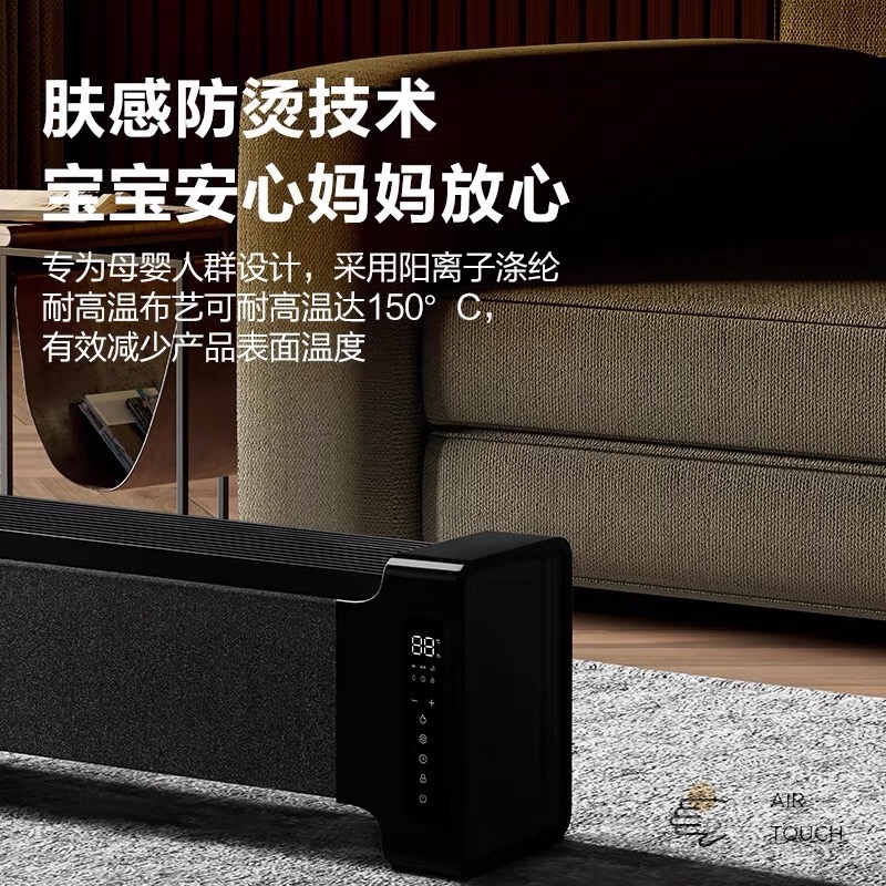 艾美特(Airmate)石墨烯电热踢脚线浴室防水防烫火焰喷雾加湿取暖器电暖气家用遥控款AIR6高清大图