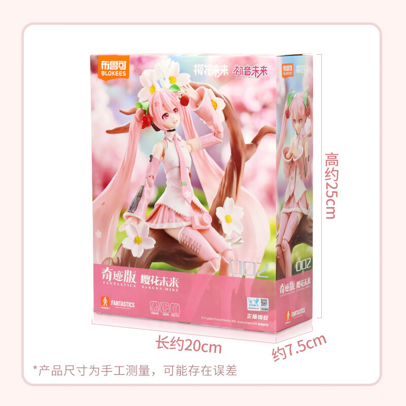 布鲁可初音未来积木人玩具手办公式服拼装摆件奇迹版樱花未来女孩礼物 奇迹版-樱花未来高清大图