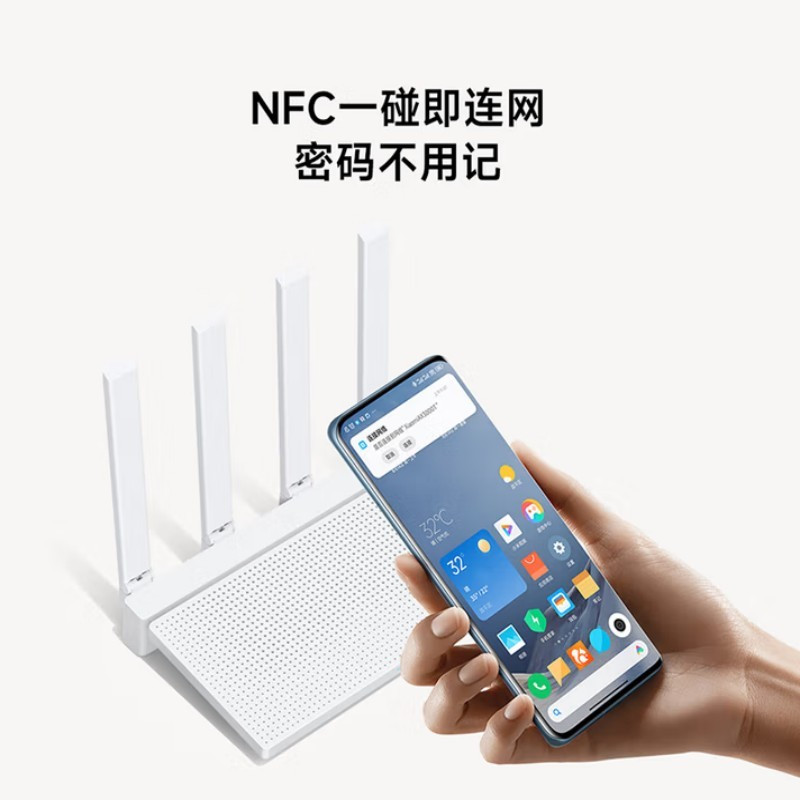 智能家用路由器 AX3000T路由器
