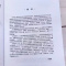 [醉染正版]高性能金属材料 齐宝森 先进金属材料科普读物 复合材料胶接理论应用书籍 金属模具钢轻合金医用合金 高校工程材