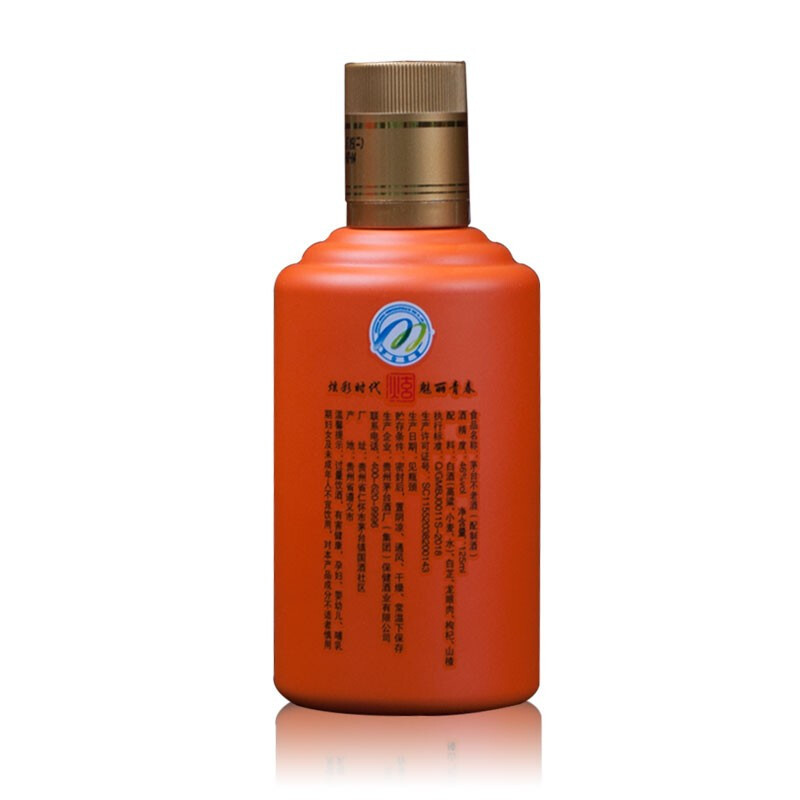 贵州茅台集团 53度茅台不老酒·炫系列 酱香配制白酒 (七彩)125ml*7瓶