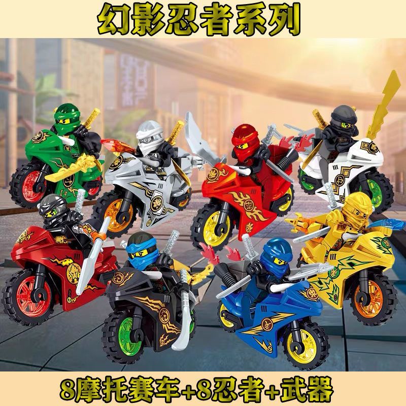 烈焰忍者8摩托车8忍者兼容乐高幻影忍者积木玩具神龙男孩儿童拼装益智