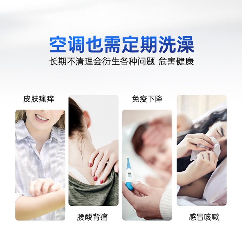 威露士(Walch)清洗消毒液500ml 空调清洗剂 杀菌99.999% 挂壁立式均可用 免拆免洗高清大图