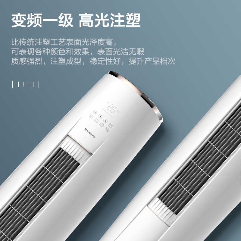 fnhaa-a1 宁畅 1级能效 冷暖 柜机空调高清大图