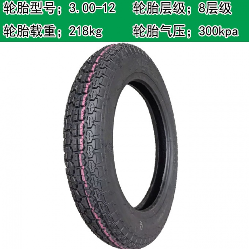 适用金丰轮胎4.00/3.75/3.50-12电动三轮车轮胎400/375/350-12-14外胎 金丰3.00-12外
