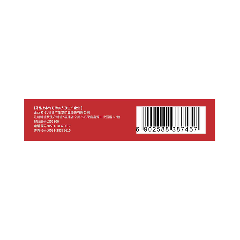 伟哥 枸橼酸西地那非片 50mg*18片/盒 橼酸西那非片男科用药正品官方旗舰店男性药品伟哥药正品西地拉非药伟哥国产片剂高清大图