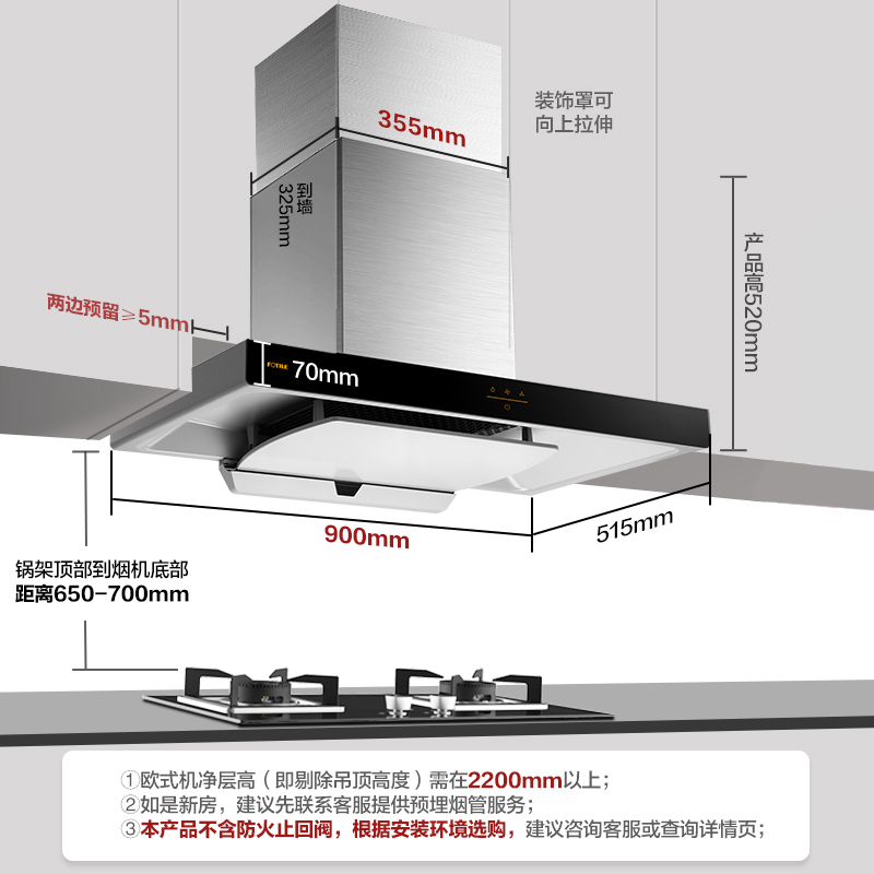 方太(FOTILE)EMC2+HT8BE焕新升级20立方 欧式触控式油烟机 抽油烟机吸油烟机C5燃气灶具烟灶套餐天然气