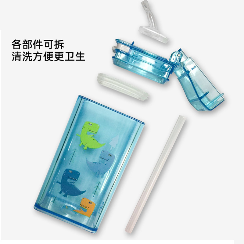 加拿大Drink in the Box儿童成人吸管杯喝水杯便携式果汁杯饮料杯印花系列小号235ml蓝色小恐龙