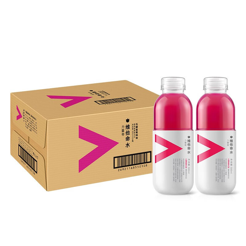 农夫山泉力量帝维他命水(石榴蓝莓风味)500ml*15