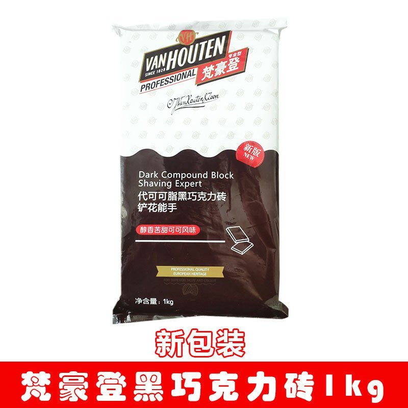 梵豪登白巧克力块1kg