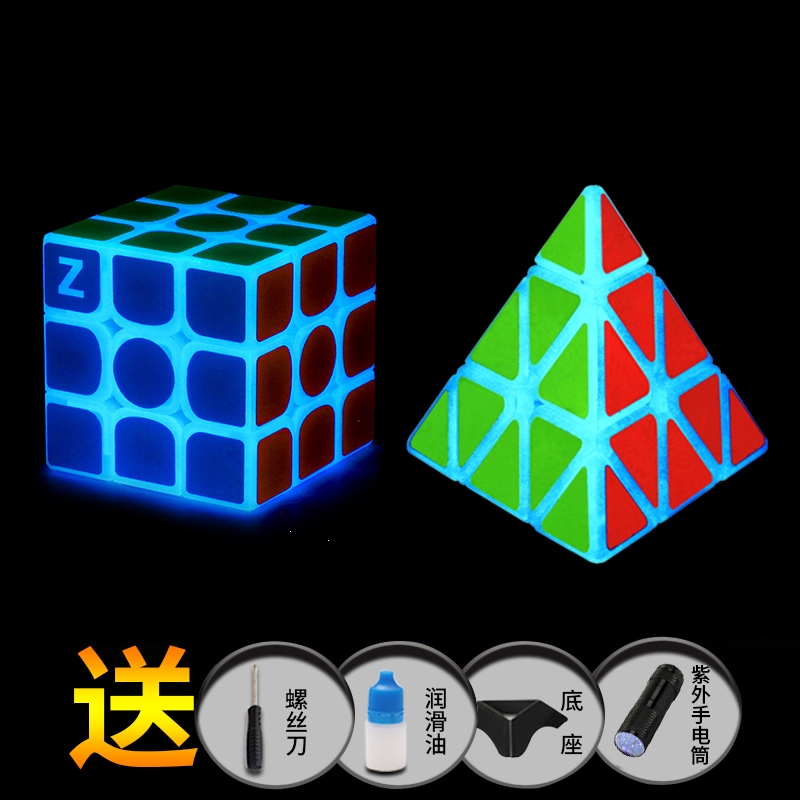 静蝉幽格三阶夜光蓝魔方套装全套初学者异形金字塔发光魔方儿童玩具_夜光蓝三阶金字塔_三阶