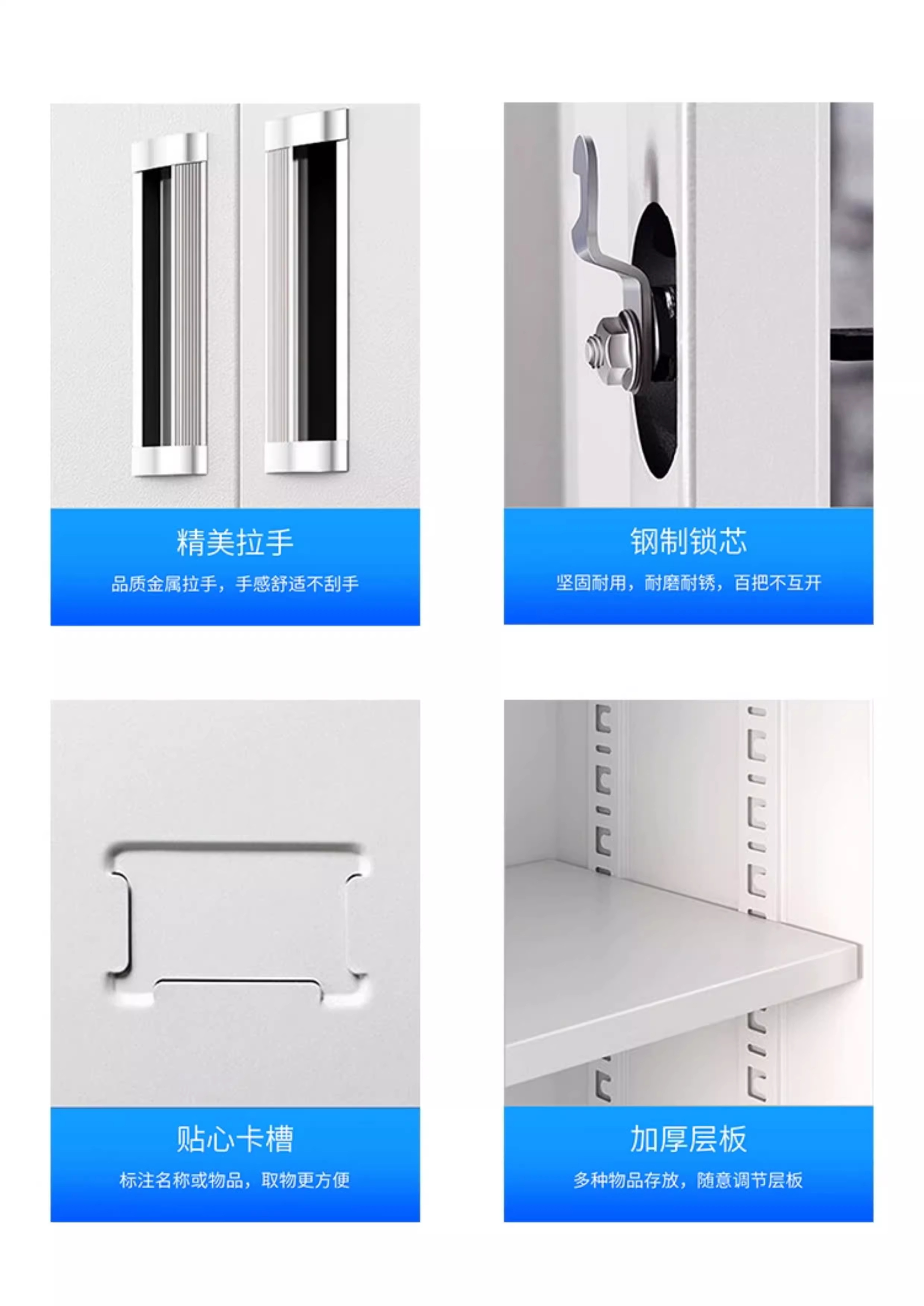 悦兴诚文件柜 通双节台高清大图