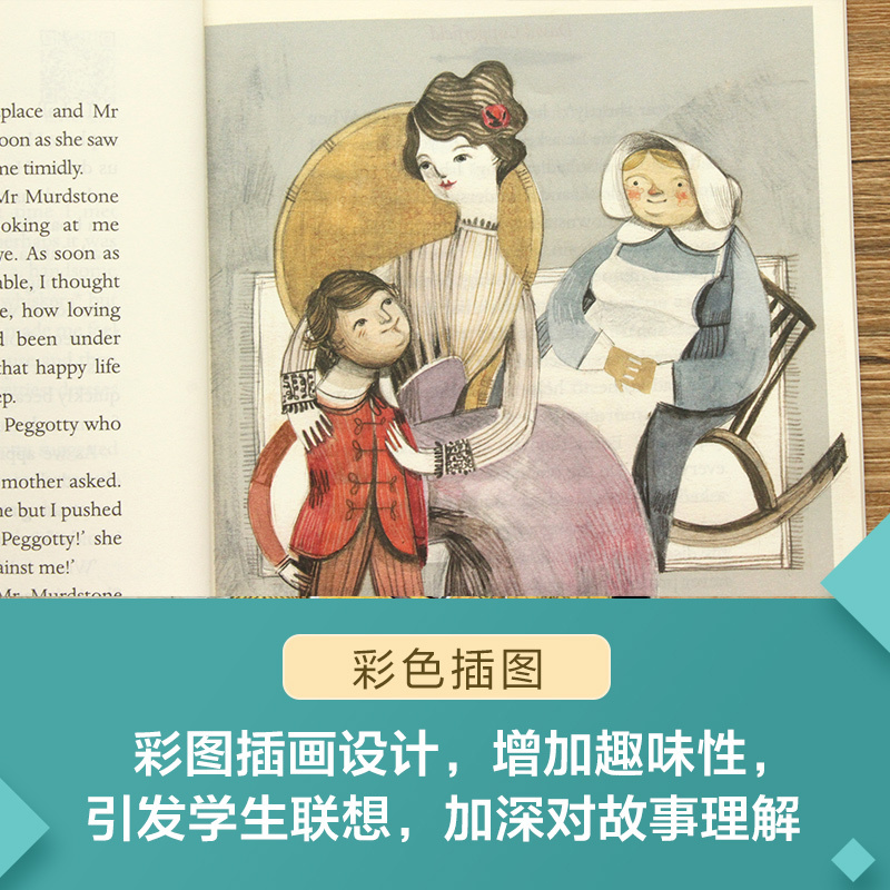 大卫 科波菲尔 初中通用 [正版]大卫科波菲尔英语中英双译小学三四五六年级初中一二三级英语课外双语分级阅读书课外书必读经