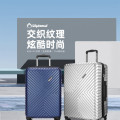 外交官 拉杆箱TC-6113-1亮银色24寸