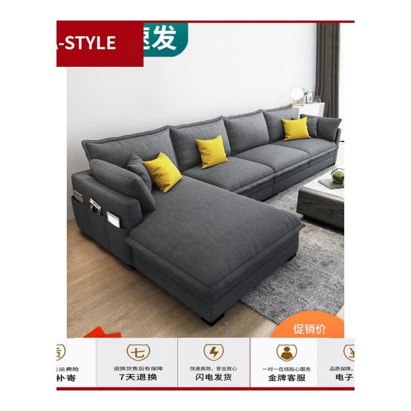 苏宁放心购布艺沙发简约现代小户型客厅家具套装组合北欧可拆洗实木布沙发A-STYLE家具图片