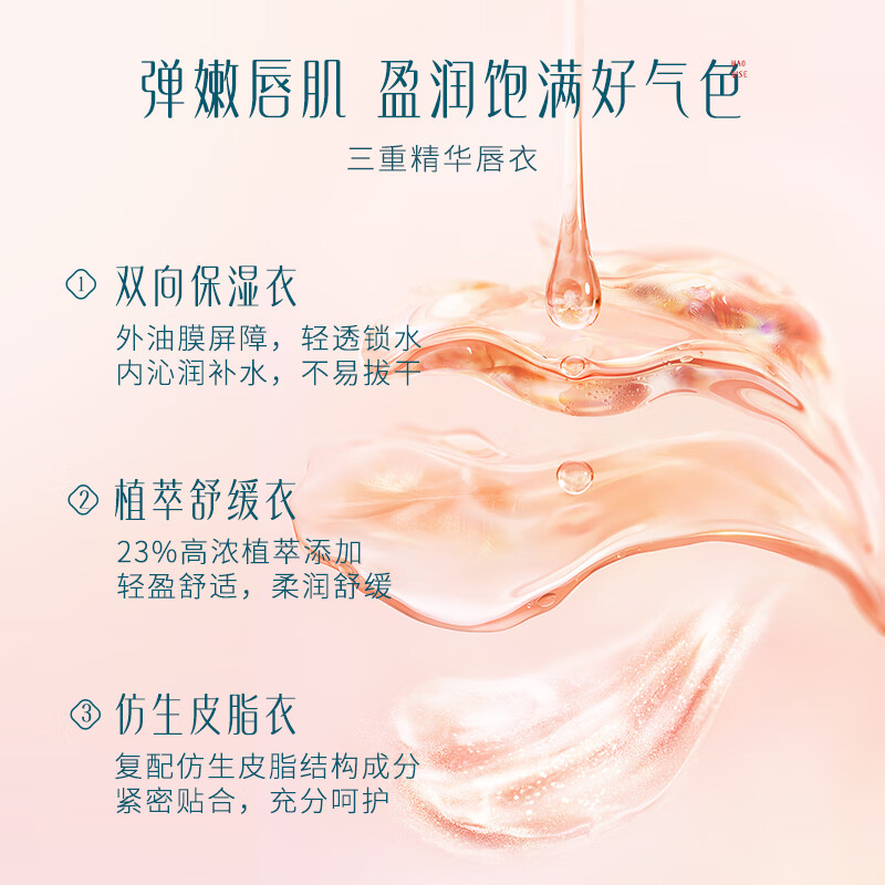 花西子玉养精华口红L501冰藕玉-3g高清大图