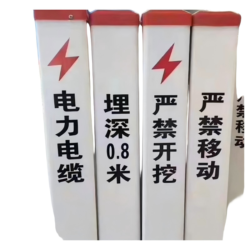WJ SMC复合电缆标桩 120mm*120mm*1200mm 根高清大图