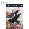 酷美智悦 长春航展挂牌 13*9cm 个
