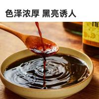 海天陈醋450ml 酿造食醋炒菜凉拌饺子提色蘸料调味品 陈醋450ml