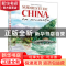 正版 水彩旅行笔记(中国西南西班牙文版)(精) [西]华金·冈萨雷斯·