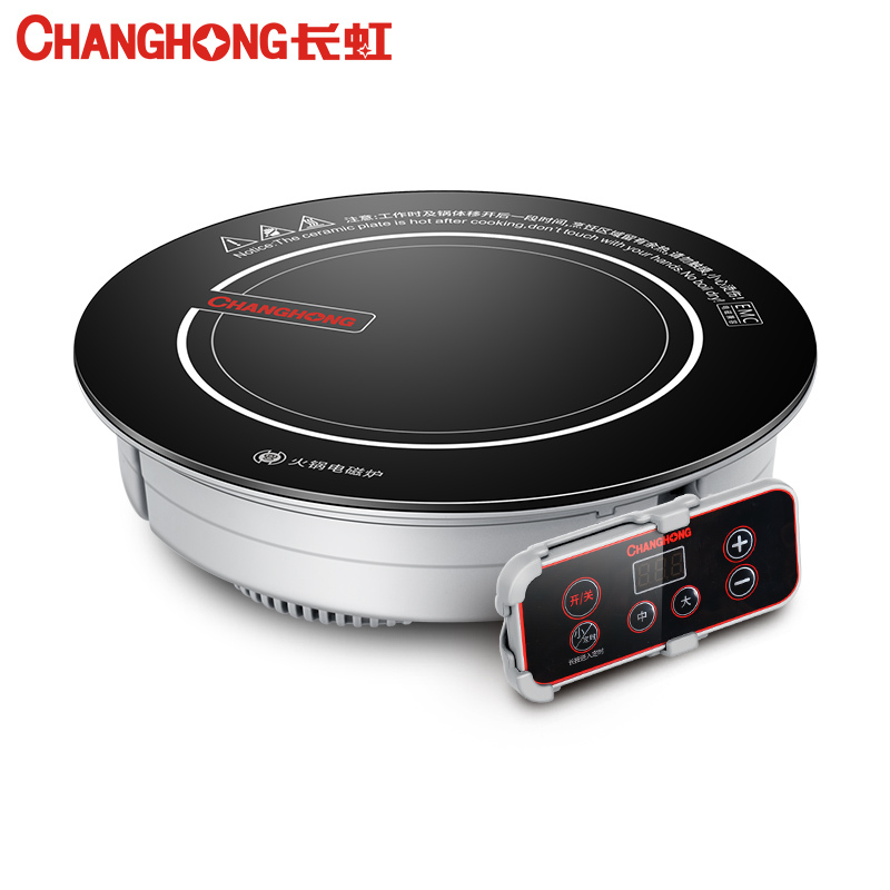 长虹h24火锅电磁炉圆形商用嵌入式线控火锅店专用大功率炉灶2000w黑色
