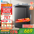 小天鹅波轮洗衣机TB8V28T