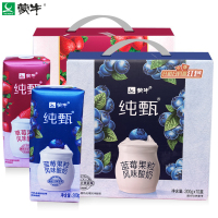 纯甄蓝莓果粒/草莓果粒风味酸奶可选200g*10盒 蓝莓果粒 三月生产