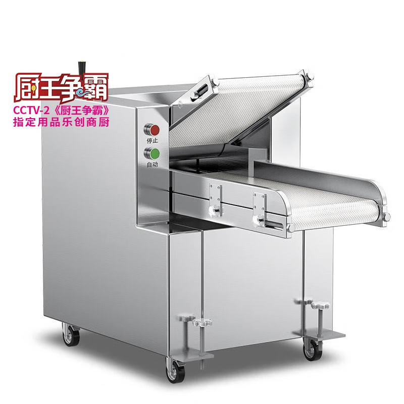 乐创(lecon)压面机自动擀面皮机304不锈钢压面辊LC-J-YMZ250A高清大图