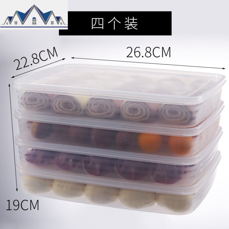 4个装厨房分类沥水保鲜盒塑料冰箱冷藏冷冻储藏盒食物收纳盒_73_850_324 4个装大号