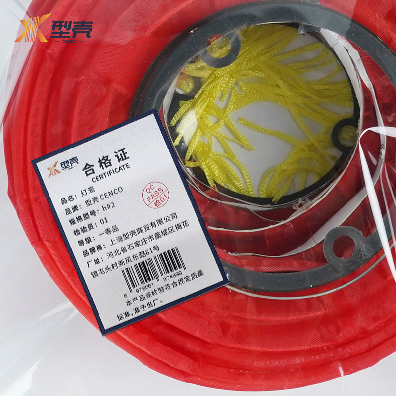 型壳 CENCO 灯笼 h#2 个高清大图