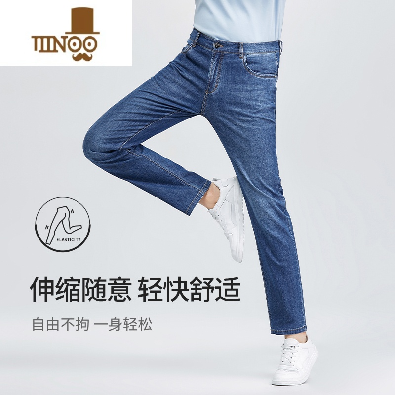 YANXU牛仔裤男夏季薄款2023新款弹力修身直筒裤潮流百搭休款Y修薄高清大图