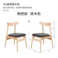 实木圆桌洽谈桌椅组合北欧简约客厅小茶几边几小户型家用咖啡桌_73 PU皮椅（原木色）×2