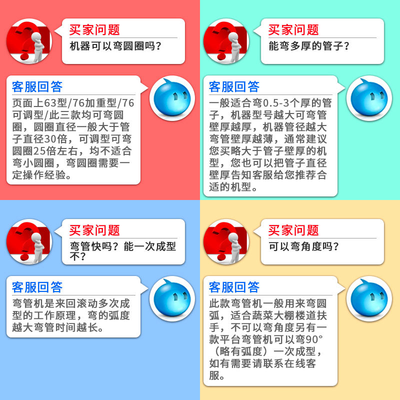 弯管机电动大棚不锈钢弯管机方管铁管全自动电动小型弯弧机折弯机