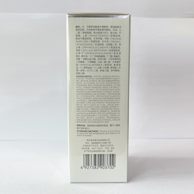 麦吉丽强韧赋活护发素强韧发芯发丝头皮洗护减掉落正品