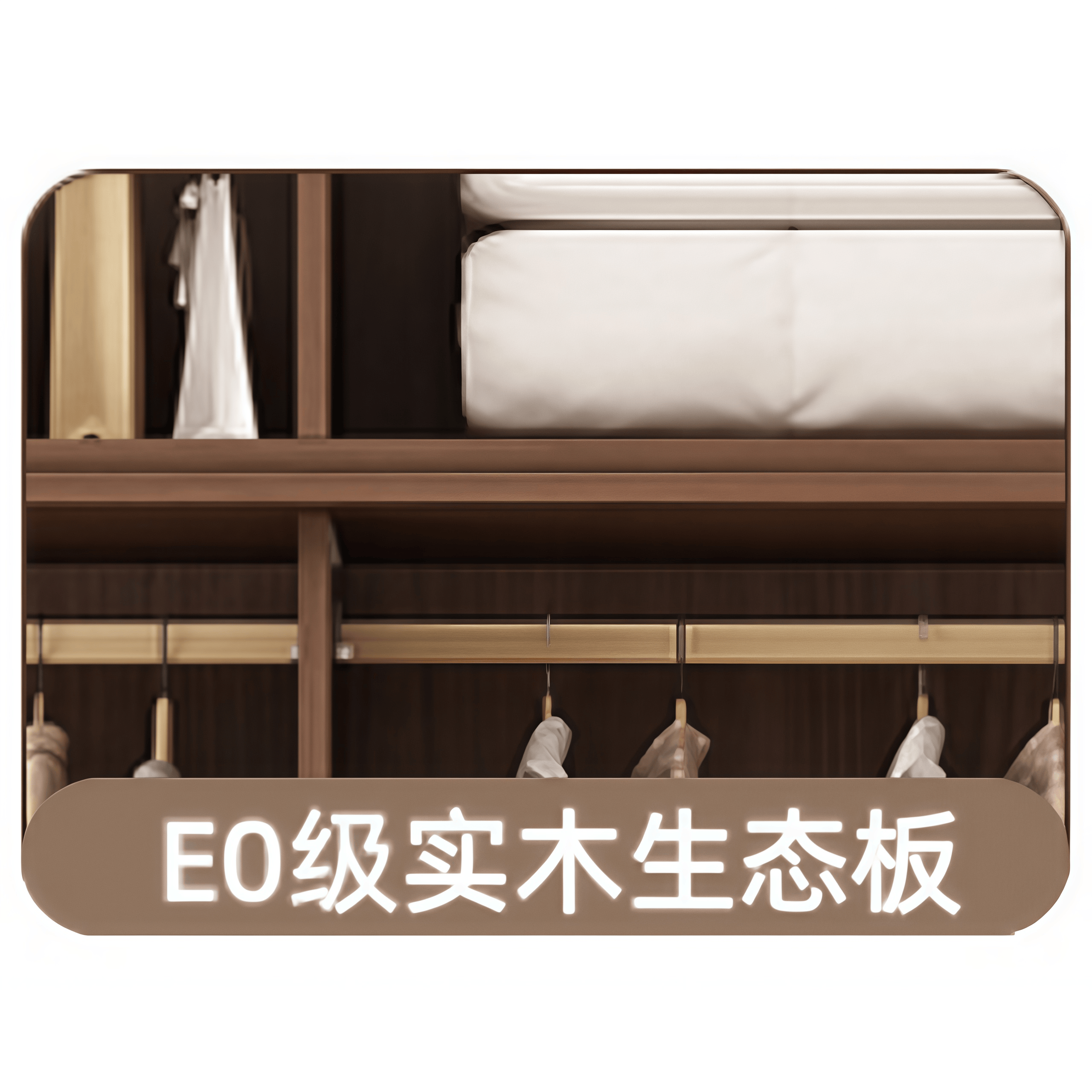 豫龙都木质衣柜1.6m个高清大图