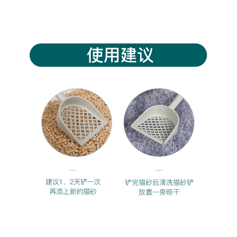 波奇网长柄猫砂铲宠物猫咪清洁用品猫铲子成幼猫沙铲猫屎铲高清大图