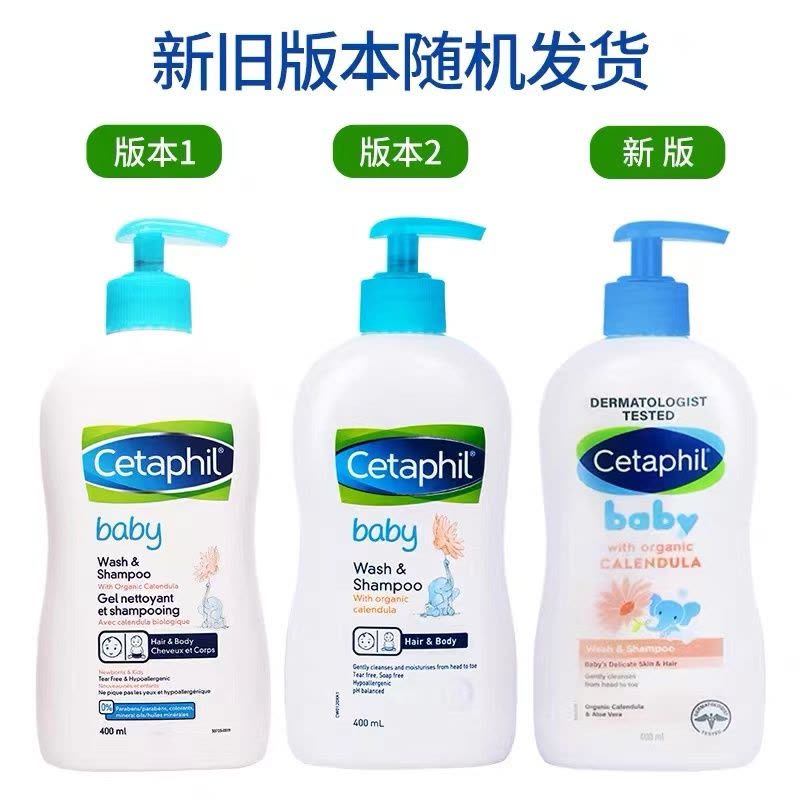 [保税直发]Cetaphil 丝塔芙婴儿温和洗发沐浴露二合一 温和不刺激金盏花 洗发沐浴露2合1 400ml图片