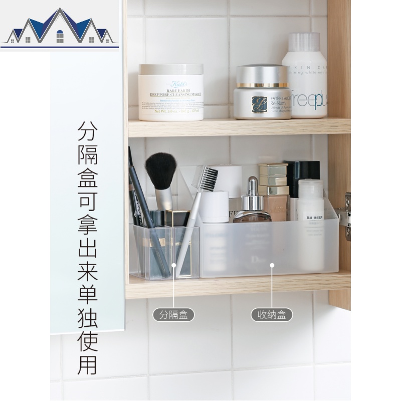 镜柜收纳盒化妆品浴室口红护肤品卫生间桌面窄分隔塑料置物架 三维工匠高清大图