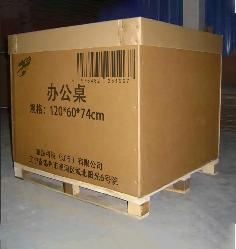 伽隽 办公桌 120*60*74cm 张高清大图